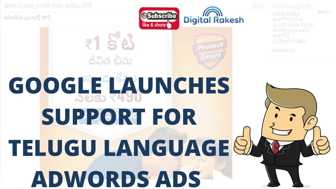 Google launches support for Telugu language adwords ads